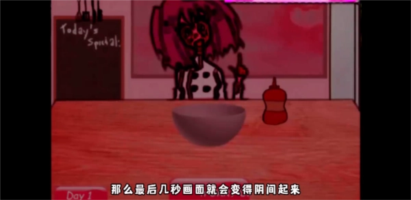 莱西的餐厅中文版