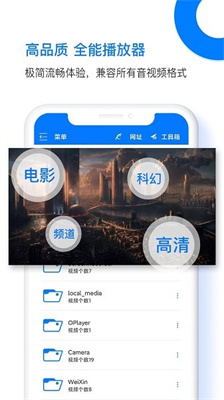 potplayerTV版截图0