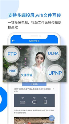 potplayerTV版截图1