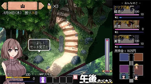 夏日狂想曲手机版截图0