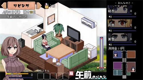 夏日狂想曲手机版截图2