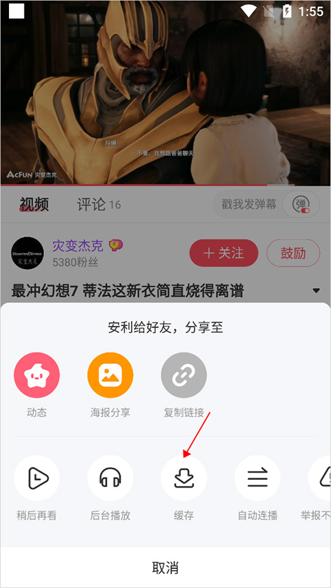 acfun污染版