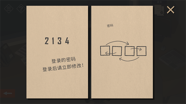 微小的房间故事