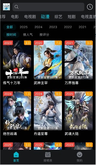 酷鱼影视