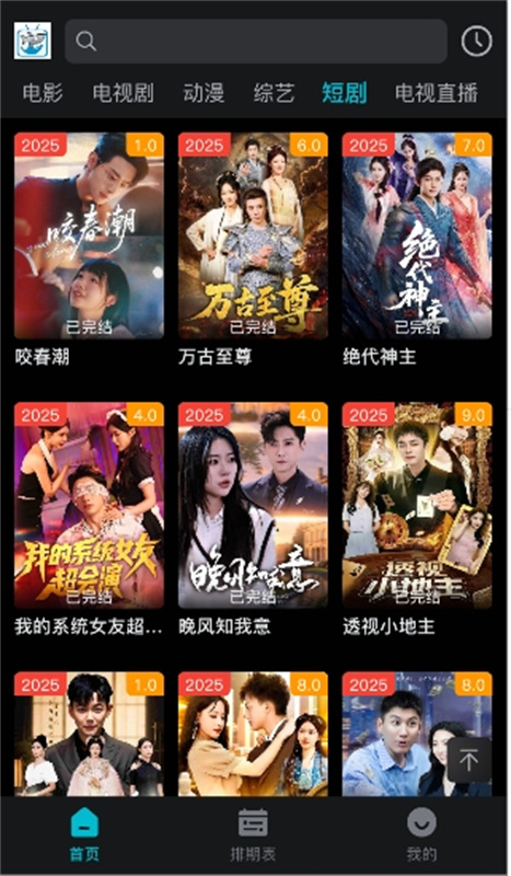 酷鱼影视