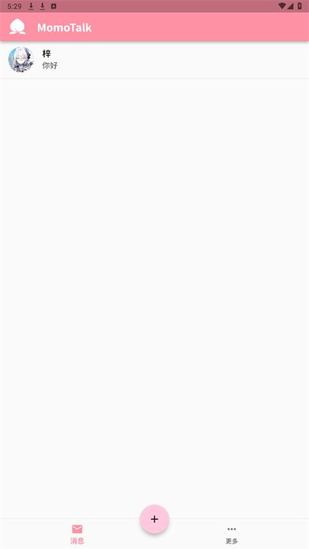 MomoTalk截图1