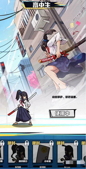 我不是无双