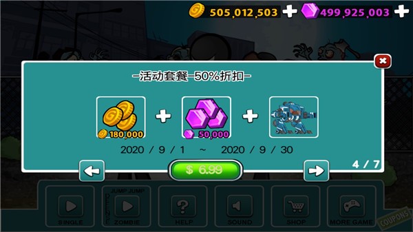 愤怒的火柴人5汉化版