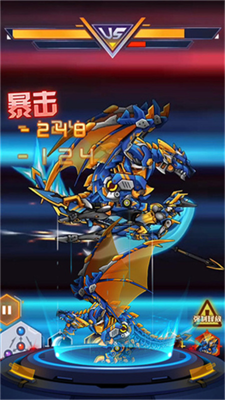 机甲斗兽场2截图4