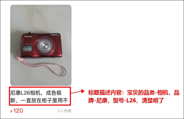闲鱼app