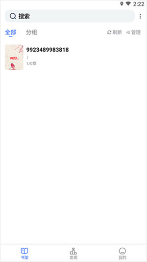 坏坏猫小说免费