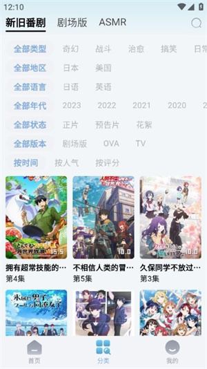 nyafun动漫