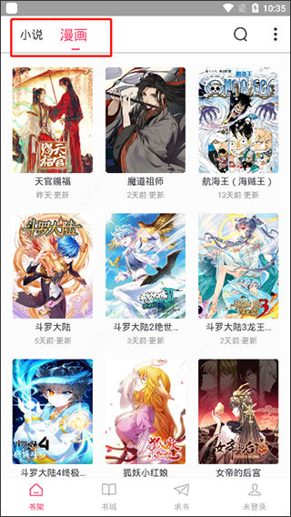 小小阅读最新版