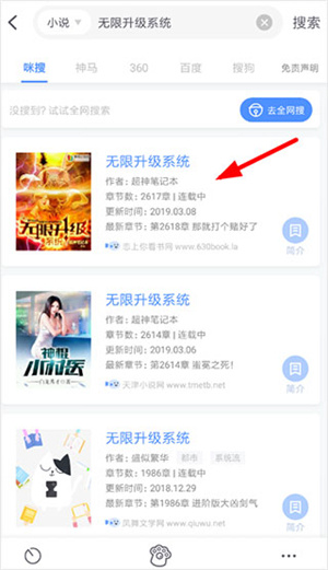 坏坏猫小说免费