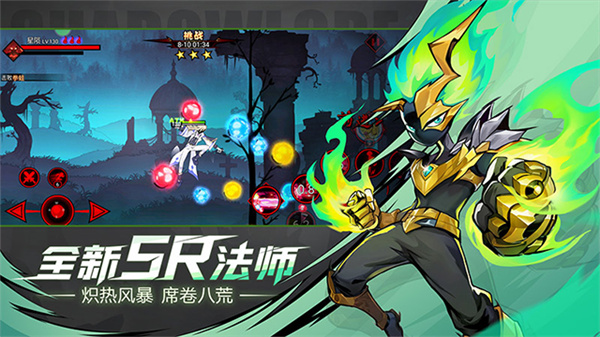 火柴人联盟2国际服截图1