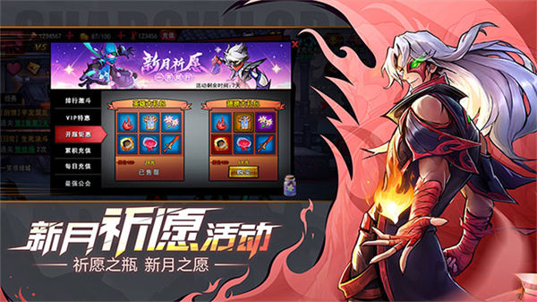 火柴人联盟2国际服截图2