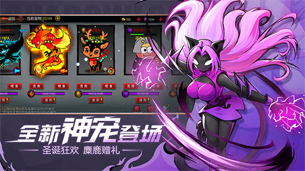 火柴人联盟2国际服截图4