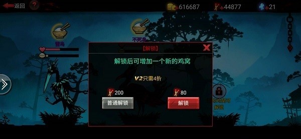 火柴人联盟2国际服