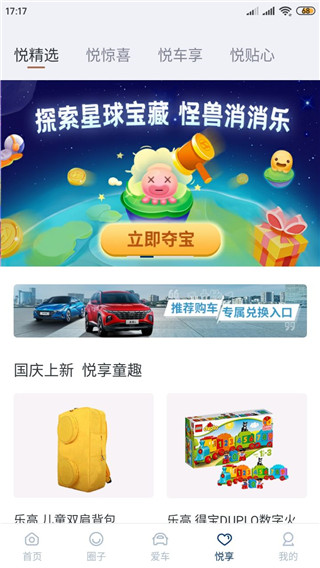 北京现代