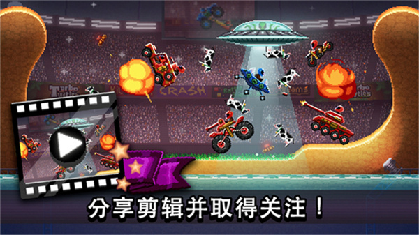 撞头赛车国际服截图3