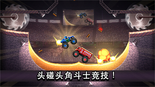 撞头赛车国际服截图4