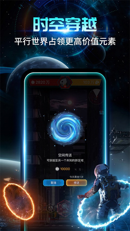 随便走截图3
