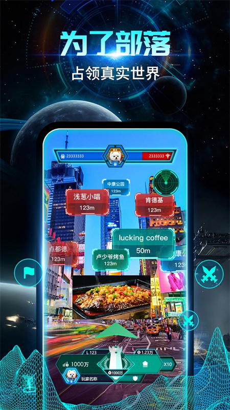 随便走截图0