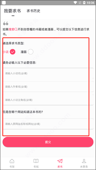 小小阅读最新版
