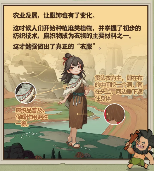 时光大爆炸
