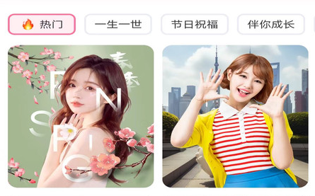 来福相机