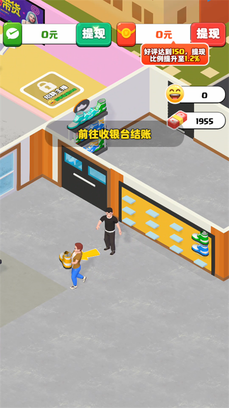 假如我开服装店正版截图4