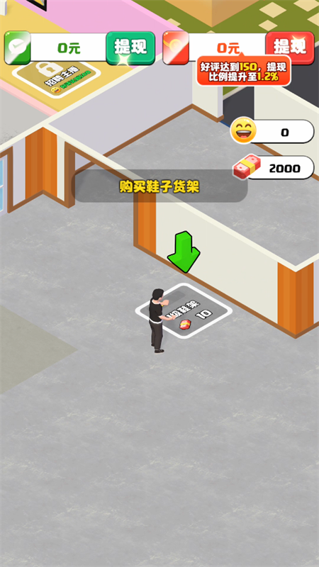 假如我开服装店正版截图3
