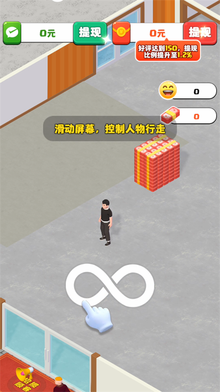 假如我开服装店正版