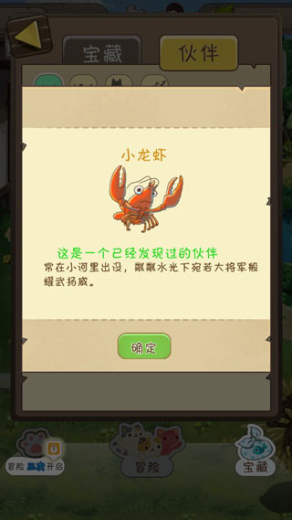 夏日杂货店正版