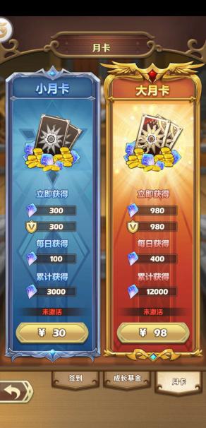 风暴奇兵