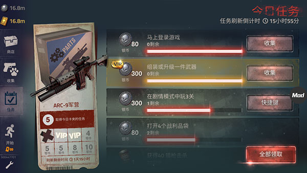 勇闯死人谷2中文版