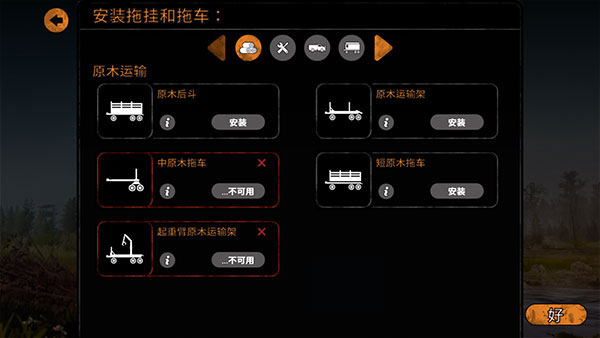 泥泞奔驰