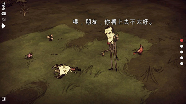 饥荒截图0