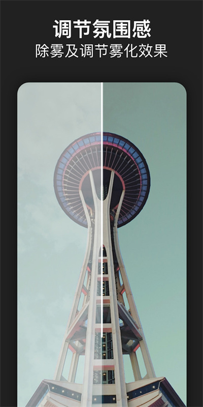Photoshop