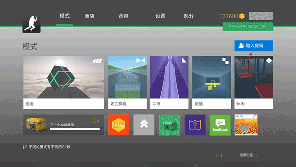 CSGO跳跃模拟器