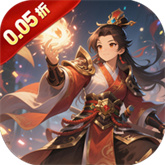 征程三国
