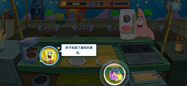 海绵宝宝美味世界截图0