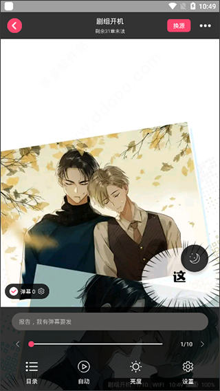 小小阅读最新版