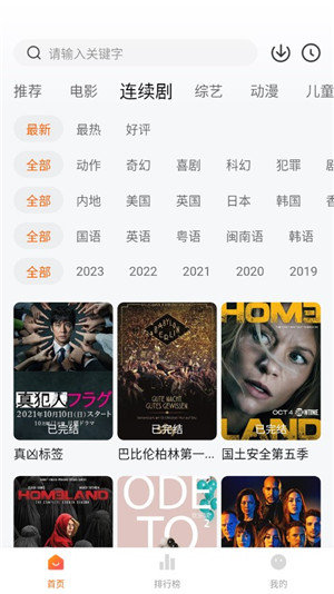 小柿子影视截图0