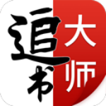 支持多端同步的笔记与阅读软件大全