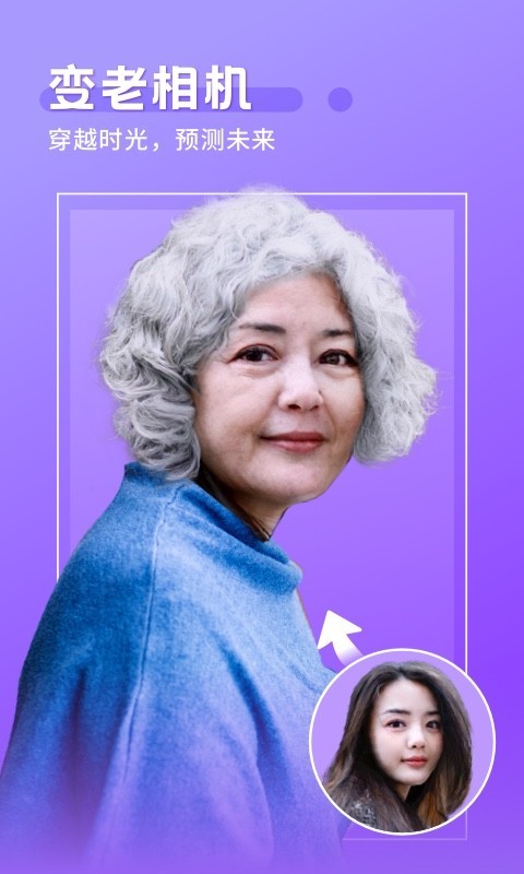 空气P图截图1