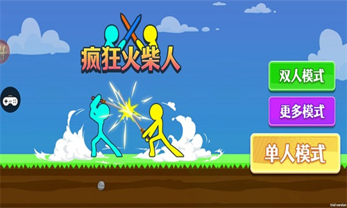 疯狂火柴人截图1