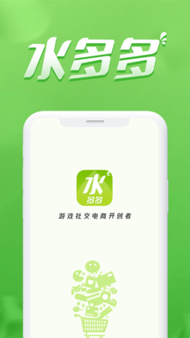 水多多截图0