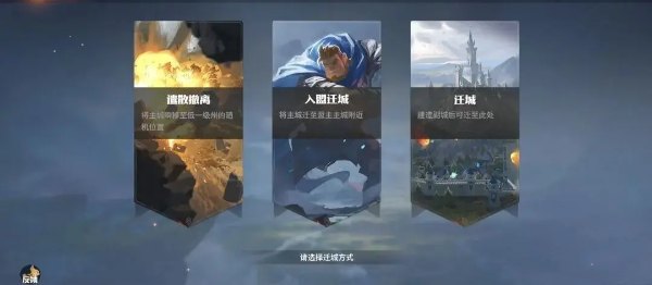龙石战争国际服