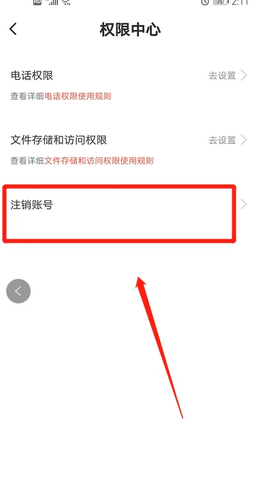 漫漫漫画安装